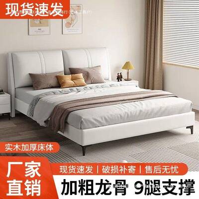 实木主床科技意1.8米卧经济型单双人床软包式出租屋床布1.2GCOm加