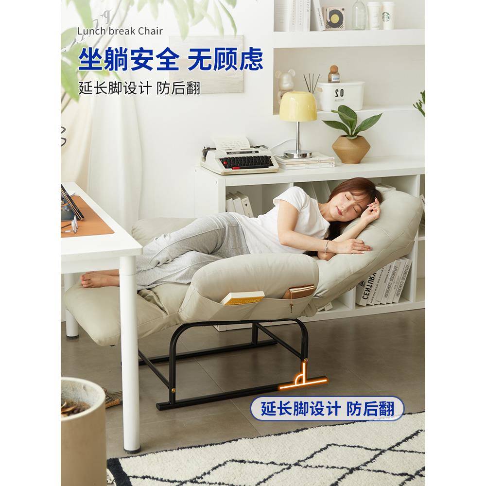 懒ESX人沙发办公室椅折叠午休沙椅子靠椅家用电脑椅孕妇躺单人背