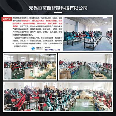 厂家直智TUH销价DCB能数控攻丝机摇臂万向攻牙机全自动1攻丝机M6