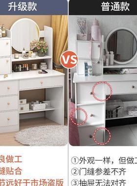 化妆台代梳简约家用卧室小型妆桌收纳柜一体HTL简易迷你现网红化