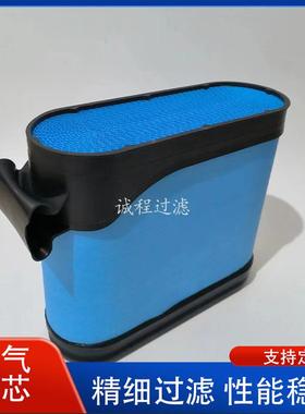 工机械卡空滤81.0车8405-00354P98程YPQ897蜂窝空气滤芯