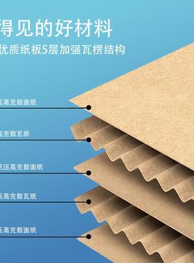 大号超硬搬家纸纸箱SPD五特硬家搬用家收纳箱子快递物流箱打层包