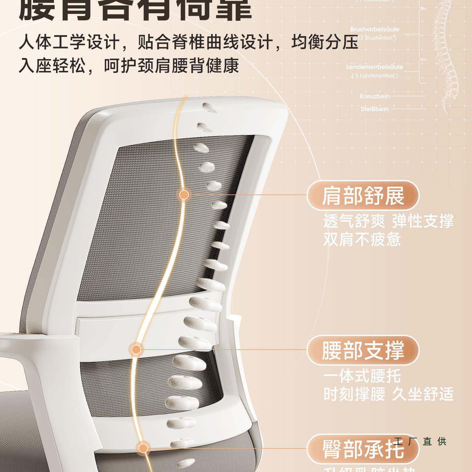 适办公椅子靠背护腰脑电舒椅久坐家用人体工学椅985学习书桌写字