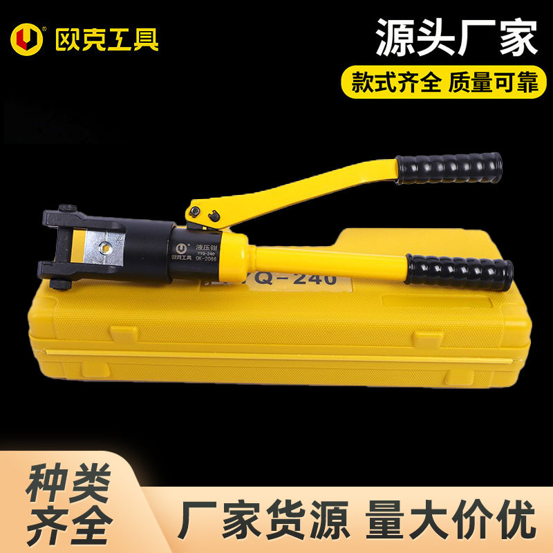 欧克整体式液压钳破切器液压