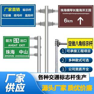 交通道路示标双志杆F指型383标志杆示牌标志牌单悬臂标警志杆