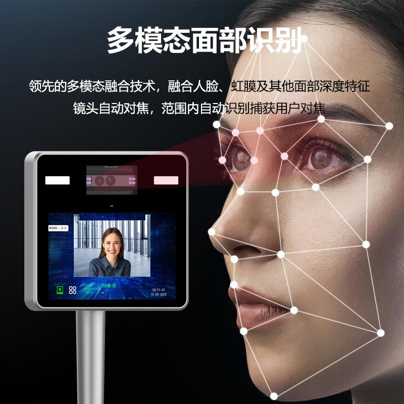 发支持二门次开虹膜识别一体机壁挂式矿井岗前考RBG勤人脸识别禁