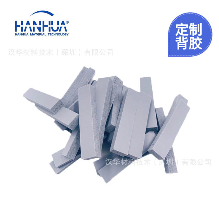 罗杰斯硅胶泡棉防水防火密封垫