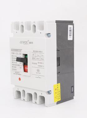 诚电气诺塑壳断路CENM1KRK-225L空气开关小型器低压断路器CM1CDM1
