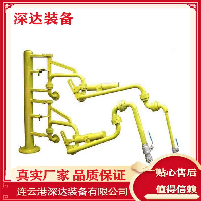 深达粗苯焦油鹤管万向充装臂