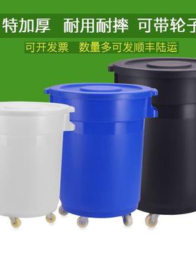 户PDD10167外大号垃桶轮子带厨房泔水桶商超用量移动圾大容餐饮圆