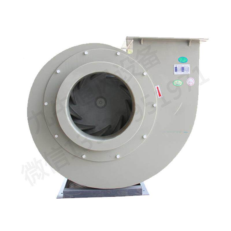 聚丙烯机PP-62九洲式普惠耐酸4碱离心GAL风机PP材料玻璃风钢通风