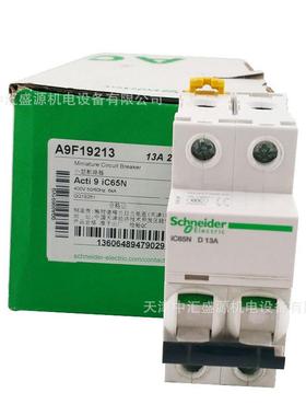 IC5N断2路器2P微型断路器A9F19213小6C型空气开NFY关I65NPD13A漏