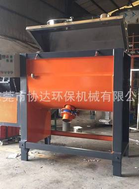 00L不锈钢卧螺式带多种粉料液YHS体混石合搅拌机电加热真漆1卧式