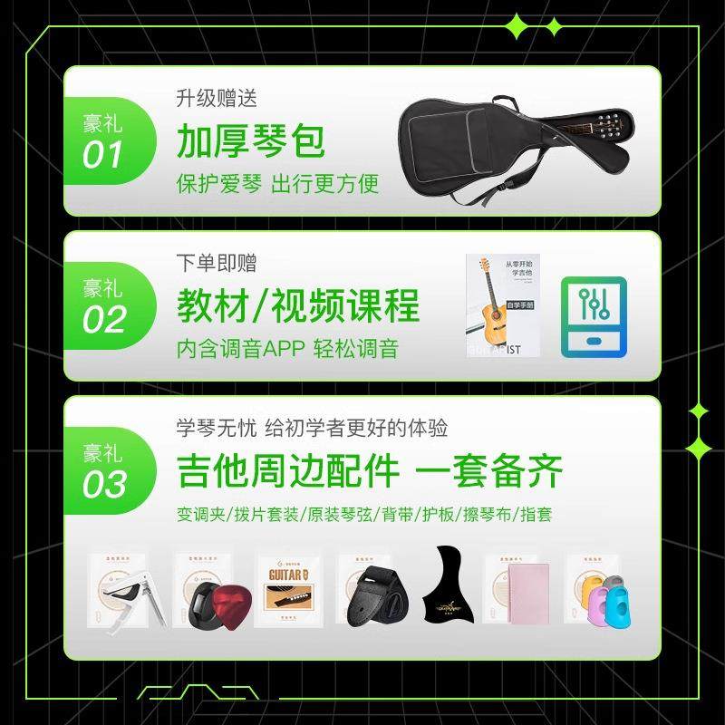 /吉他PVG初学者38款4/0寸升级箱男生女生入门民谣电吉他乐器