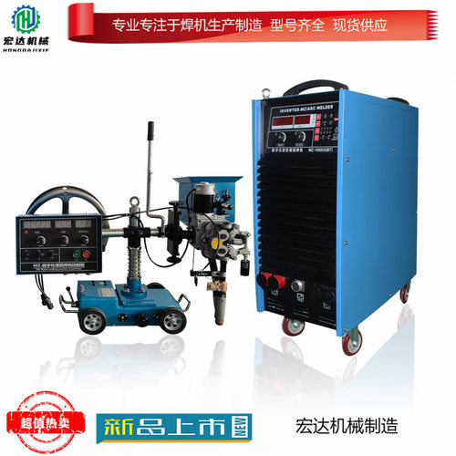 LGK-315等离子切割机现货齐全