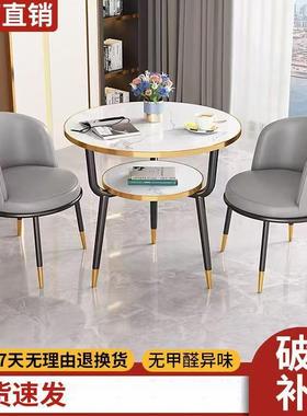 阳台茶桌椅组合双层圆桌子家用茶几小户餐桌休闲小CJB会客型洽谈