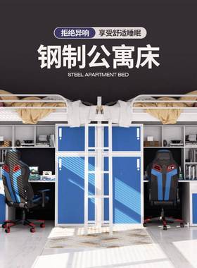 上寓下铺层高铁NAA低架床青旅民宿双公学生员工宿舍双层床双人铁