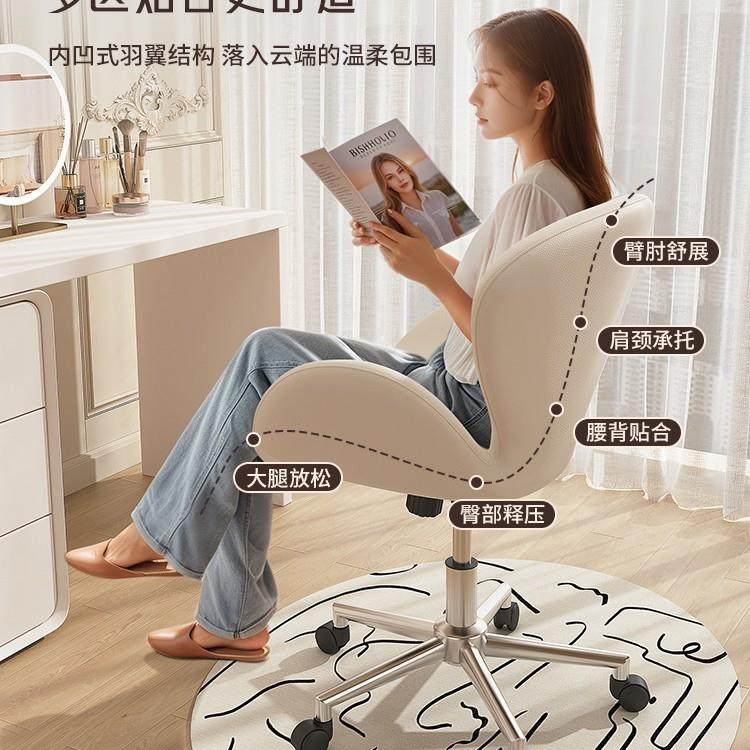 椅化妆天网鹅椅小红沙发QITA家用梳妆台椅子衣帽间靠背办公椅化妆,商业/办公家具,办公电脑椅/职员椅,淘宝优惠券,粉丝福利购,淘宝优惠卷