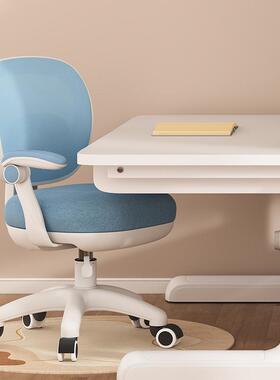 现货儿童学书习升椅室追背矫正坐姿办公椅可降卧NTT房写字座椅子