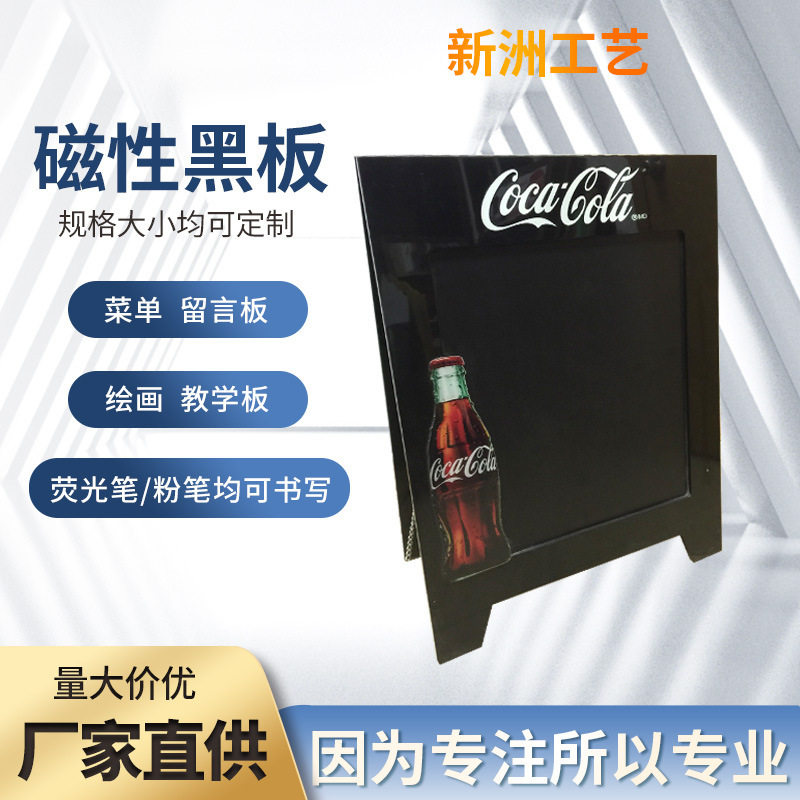 酒吧餐厅展示黑板 支架式商用酒吧黑板 木制黑板荧光笔发光黑板