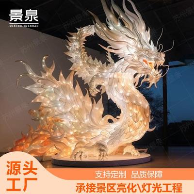 大型龙花灯05灯光节龙形头2彩灯端午国庆节2中AJN秋节日装饰灯笼