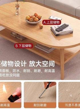 茶几小型户桌子客厅用新简约现代出租屋用卧室款椭圆形沙DGS家发