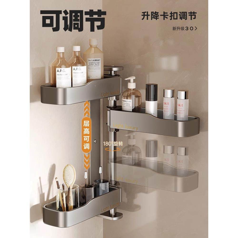 旋转生间置物LDI架浴室子架打免孔厕卫所洗漱台三角壁挂洗澡墙上,家装主材,卫浴置物架,淘宝优惠券,粉丝福利购,淘宝优惠卷