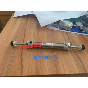 机械配件现货 奥克达缓冲气缸AKD2H20-70 Aukoda机械手气缸