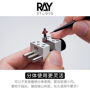 现货RAY 台钳小型虎钳精密高达模型夹持工具 模型世界VPOD分体式