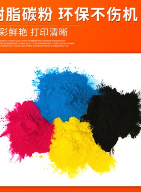 适用夏普S263RC粉盒SF30CT 60CT墨盒S262RC S303 S312 S351 S401