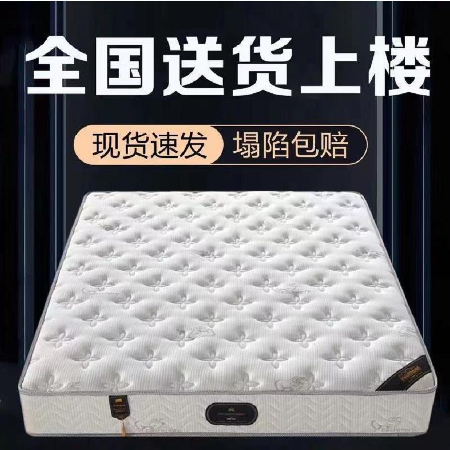 拉车席梦思软硬两用家用乳胶椰棕弹簧床垫 1.5米环保加厚独立弹簧