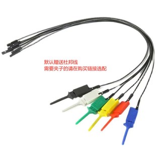 Saleae 逻辑分析仪调试工具24M采样8通道开源NanoDLA Logic