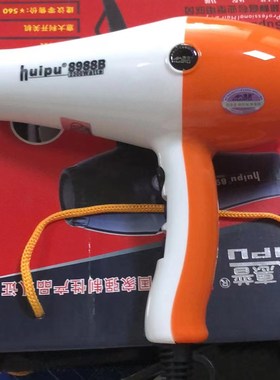 包邮惠普8988B专业恒温电吹风机2300W大功率理发店发廊冷热风筒