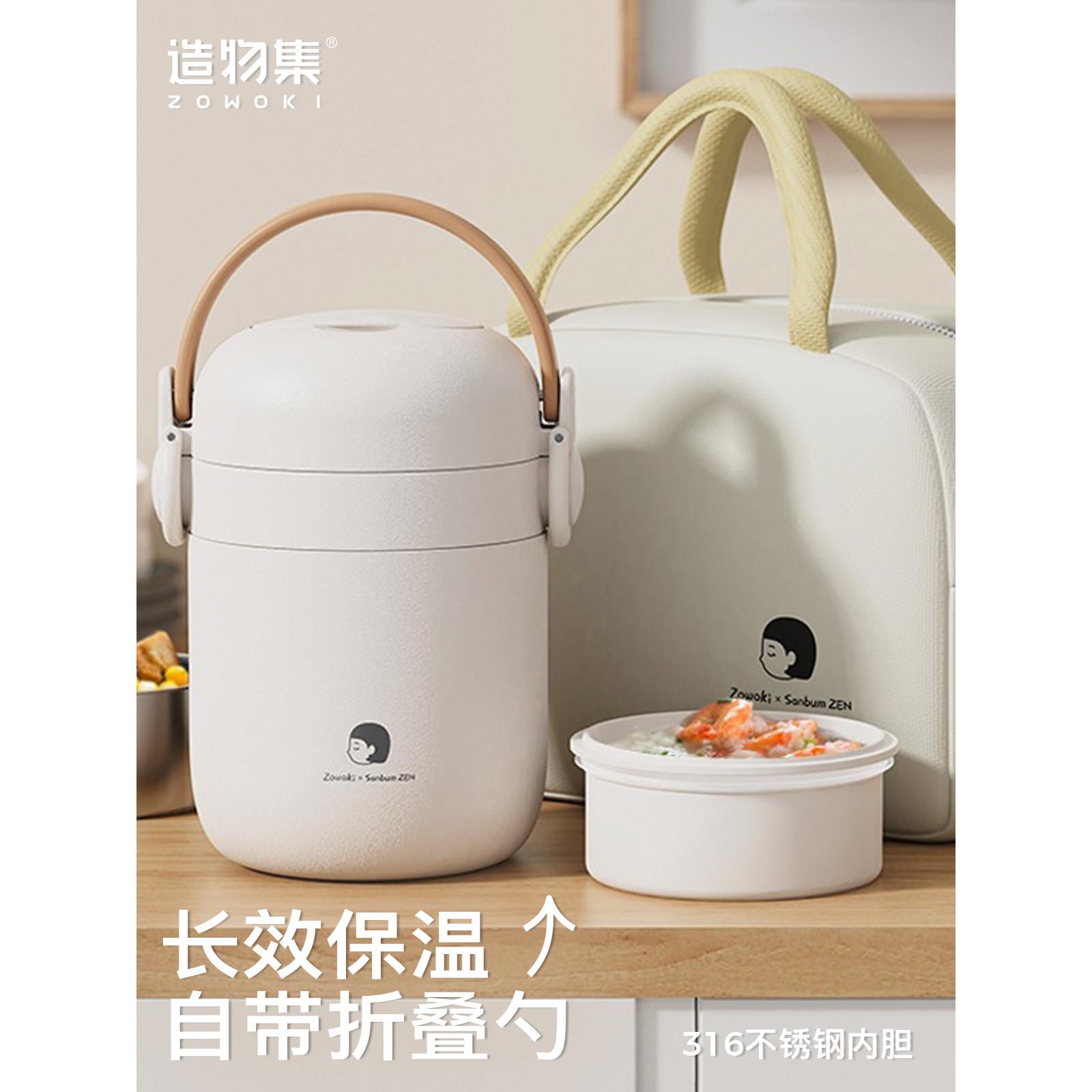 创作套装316不锈钢保温餐盒办公室工作人员手提式餐盒家用手提式