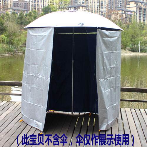 钓鱼伞围布防雨布户外钓鱼伞2.2米万向防雨防风防晒抗UV全围