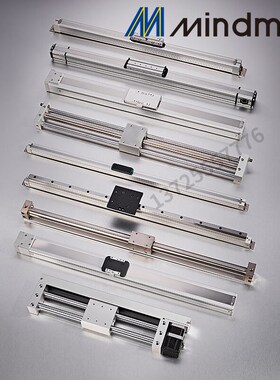精品德国进口Mindman台湾金器无杆气缸MCRPL/MCRPLF-90/98-16-20-