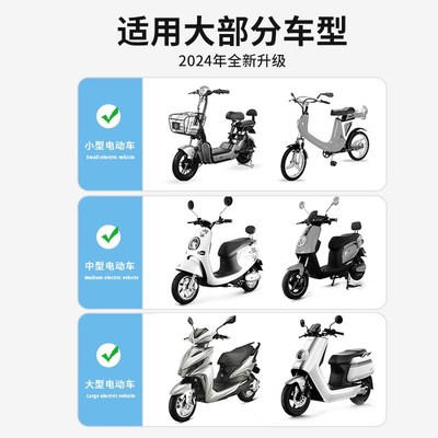 2025新款电动车挡风被夏季薄款防晒遮阳电瓶摩托车加大加宽挡风罩