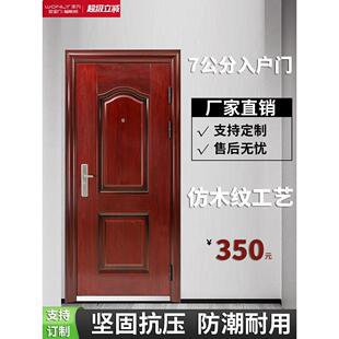 王力防盗门家用入户门出租房间门进户门钢质车库门工程门子母门