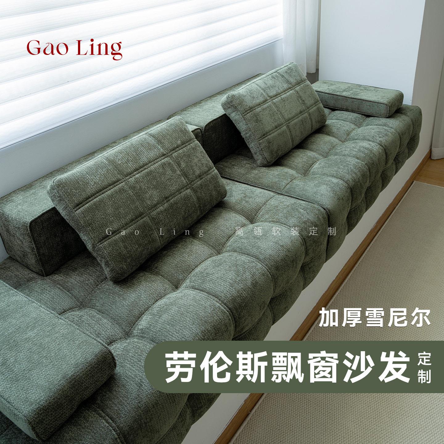 新款加厚雪尼尔劳伦斯飘窗沙发垫实木阳台窗台垫四季防滑一体定制