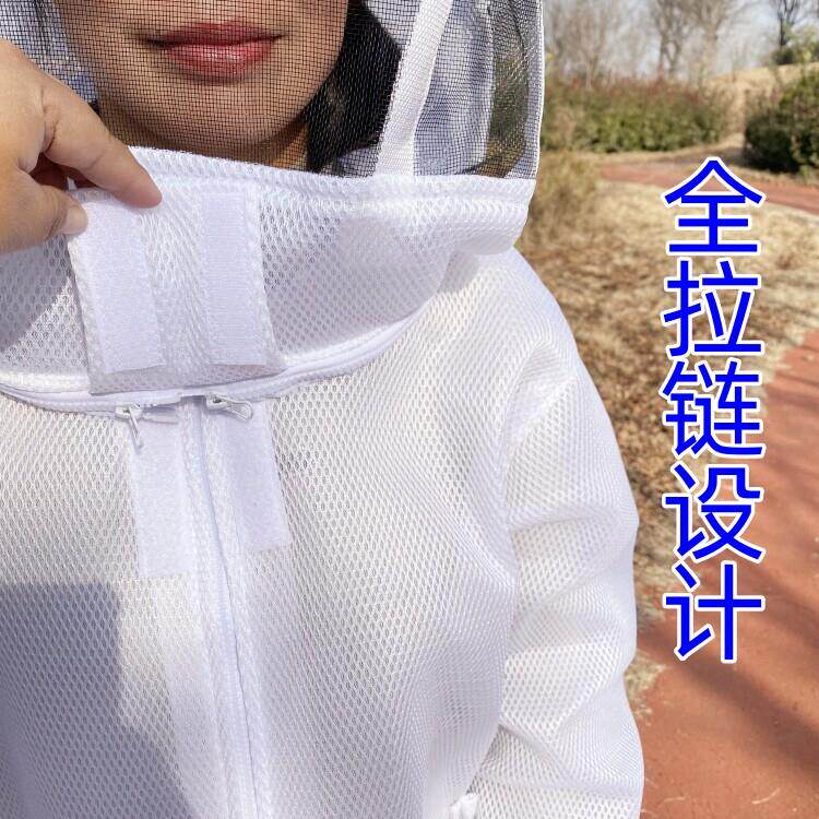 防蜂服3D透气防蜂衣半身加厚透气蜜蜂防蛰蜂场养蜂人防护衣清晰