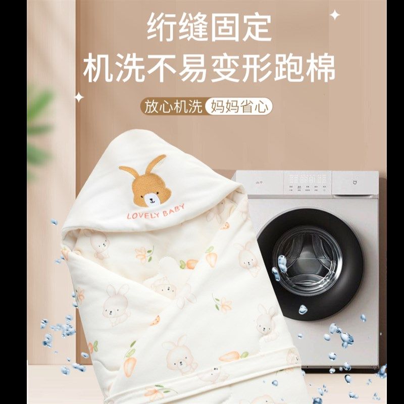 婴儿包被新生儿春秋冬款外出纯棉100%全棉宝宝一体式初生产房抱被