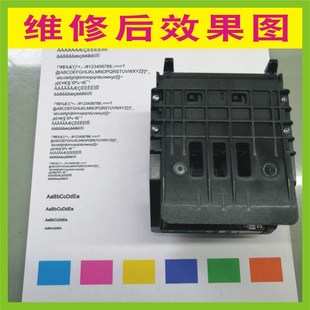 965 711 8210 维修惠普打印机喷头打印头HP 7740 955 8710 950