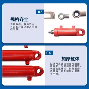 液压油缸大全5吨3吨2吨双耳单双向升降国标HSG63缸径工程机械农用