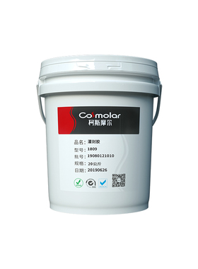 ab胶1:1黑白灰色有机硅灌封胶PCB电路板电子电源耐高温密封防水胶