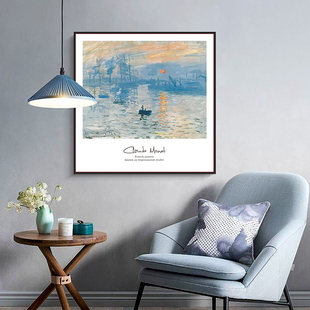 莫奈名画日出餐厅装 饰画油画挂画客厅沙发背景墙挂画北欧现代简约