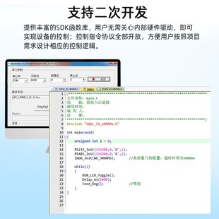 8路串口继电器io控制板模块RS232 485开关量采集输出输入二次开发