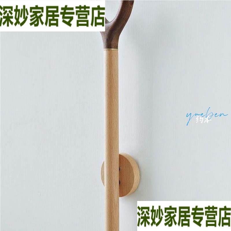 家用实木撑衣杆个性创意衣叉杆阳台挑衣杆服装店晾衣杆丫叉木棍