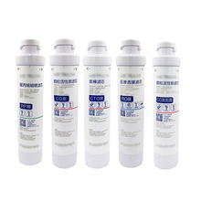 通用沁园净水器滤芯RO-05A RF-502B UF-05E/502A RU-05D/R5-01H E