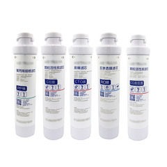 通用沁园净水器滤芯RO-05A RF-502B UF-05E/502A RU-05D/R5-01H E