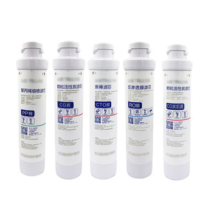 502B 502A 05E 01H 通用沁园净水器滤芯RO 05D 05A